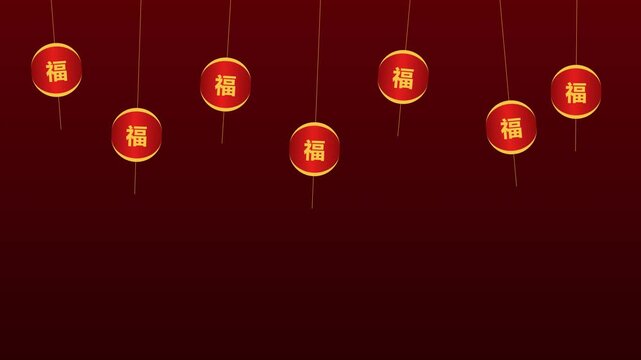Chinese new year red lanterns hanging with golden fu calligraphy