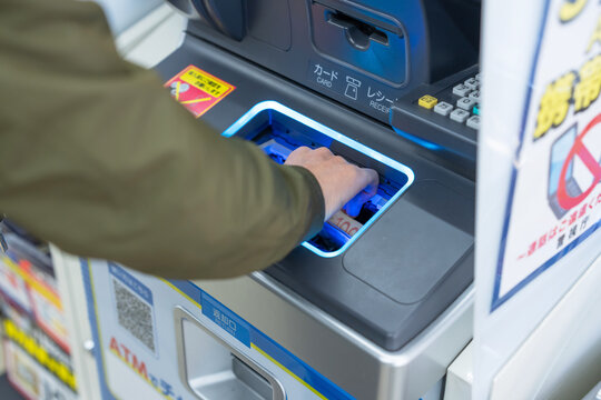 ATM