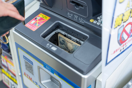 ATM