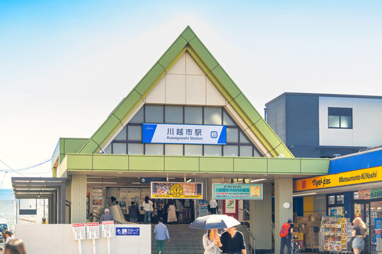 東武東上線・川越市駅