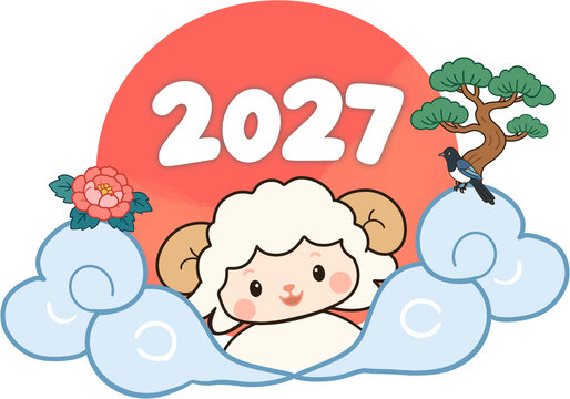 2027년이 적힌 붉은 해와 구름 사이로 얼굴을 내민 귀여운 양