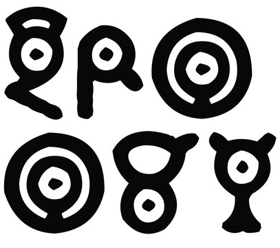 Ancient cave paintings or hieroglyphics black symbols
