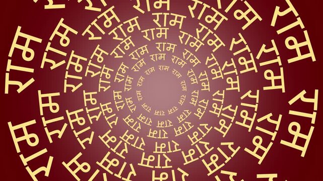 dynamic video showcases the Hindi word Ram in vibrant orange text, animating and rotating against a bright green screen. It is perfect for spiritual, cultural, and celebratory projects