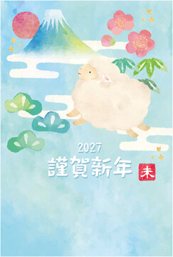年賀状素材羊の賀詞入り年賀はがきテンプレート