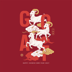 2027 Chinese new year, year of the Goat. Chinese zodiac goat on red color background vector illustration template for poster, banner, greeting card, cover. Chinese translation: Year of the Goat © CreativMint