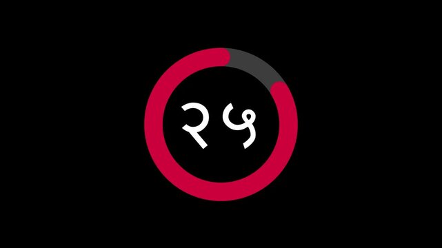30-second Devanagari countdown with crimson red progress ring on black background. Progress ring decreases as seconds pass. Hindi, Sanskrit, and Indian script-inspired. 4K Motion Graphics