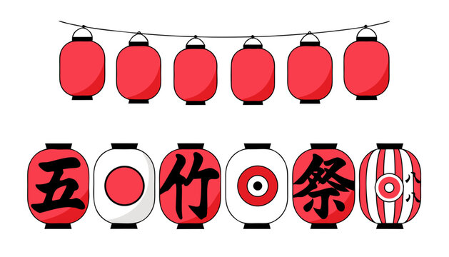 Japanese festival red and white lanterns paper chochin vector set