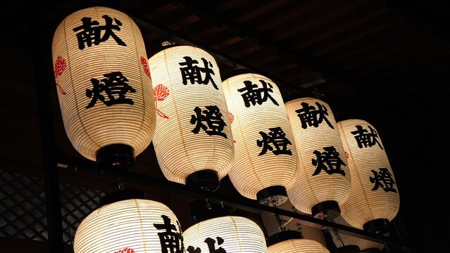 Glowing Japanese Dedication Lanterns at Hie Shrine in Kanonji