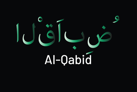 Alqabid, one of the 99 names of allah in islam, written in elegant arabic calligraphy with a green gradient on a