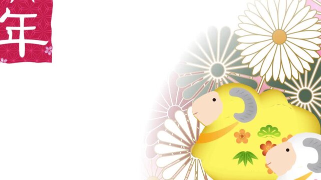 Japanese New Year Greeting Card Design 4K