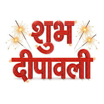 Happy diwali logo banner poster logo concept on background.