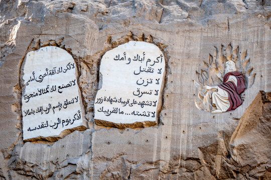 The Moqattam neighborhood in Cairo, Egypt. St. Simon Coptic Monastery. Bas-reliefs carved directly into the rock depict the engraved Tablets of the Law.