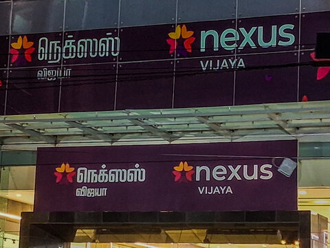 Nexus Vijaya Mall is a popular 6-floor shopping and entertainment center at 183 Arcot Road in Vadapalani, Chennai. Opened in 2013