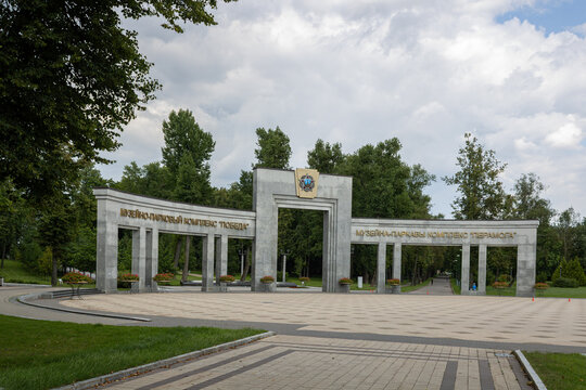 Monumental entrance colonnade of the Victory Museum and Park Complex in Minsk, Belarus, featuring Russian and Belarusian inscriptions and stone square.