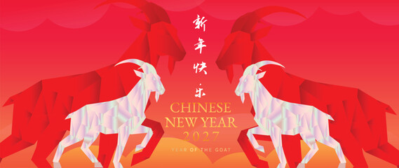 Lunar Festival 2027 Goat Zodiac Vector Banner Featuring Two White Animals on Vibrant Red Background, Text Meaning Happy New Year for Festive Holiday Card