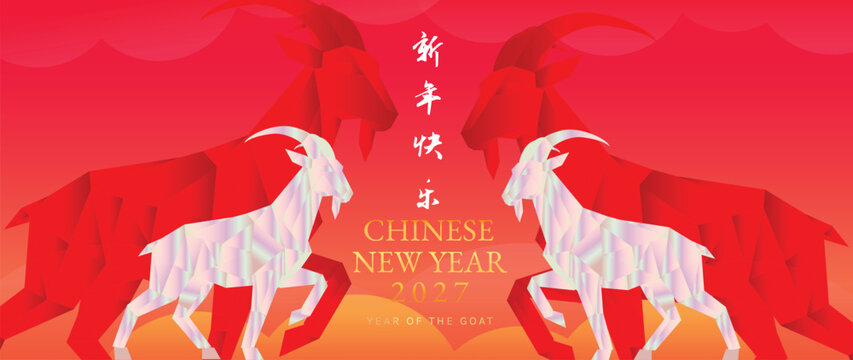 Lunar Festival 2027 Goat Zodiac Vector Banner Featuring Two White Animals on Vibrant Red Background, Text Meaning Happy New Year for Festive Holiday Card