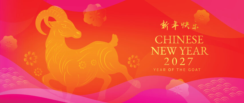 Chinese New Year 2027 Goat Zodiac Vector Banner With Golden Animal, Traditional Festive Landscape and Red Pink Gradient for Lunar Holiday Greeting Card or Poster