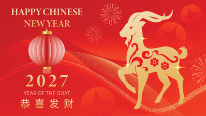 Naklejka na ściany i meble Chinese New Year 2027 Goat Zodiac Vector Greeting Card With Ornate Golden Animal, Red Lantern and Traditional Festive Motifs, Text Meaning Wishing You Prosperity