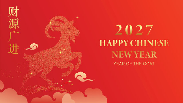 Chinese New Year 2027 Goat Zodiac Vector Banner With Sparkling Golden Illustration on Red Background, Text Meaning Wealth Flows In Abundantly