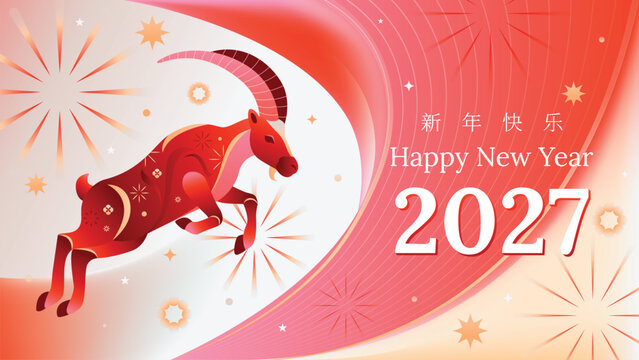 Lunar Festival 2027 Goat Zodiac Vector Banner With Leaping Red Animal, Pink White Swirling Festive Background and Text Meaning Happy New Year