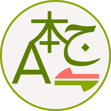 Multilingual translation icon symbol representing communication across different languages and cultures worldwide art