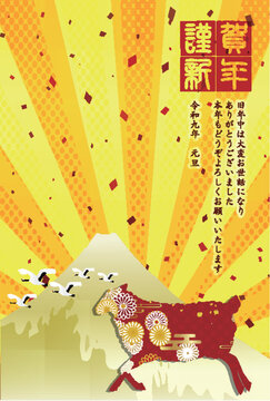 富士山と赤を基調とした伝統的な和風デザインのお祝いカード