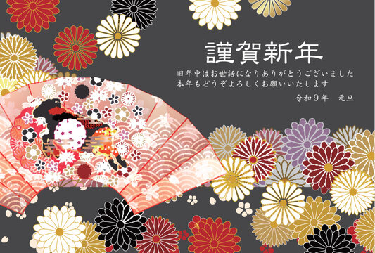 華やかな和柄の花模様と扇子をあしらった日本の伝統的な挨拶状デザイン