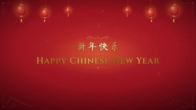 Traditional Happy Chinese New Year Celebration Background With Hanging Red Lanterns