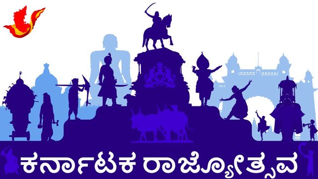 Karnataka Rajyotsava, Kannada Rajyotsava, State Day Celebration,Text in the main content is Karnataka rajyotsava in kannada language