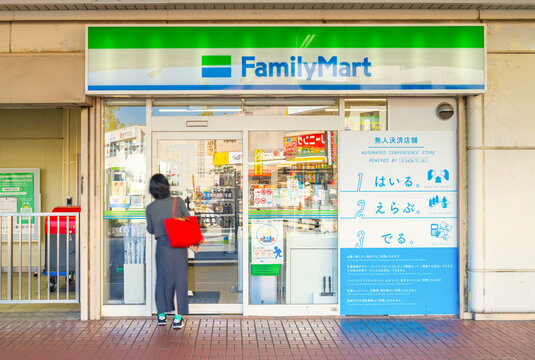 JR埼京線・浮間舟渡駅　ファミリーマート