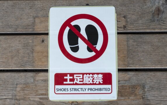 Shoes forbidden, sign at a temple in Japanese, Kyoto, Japan