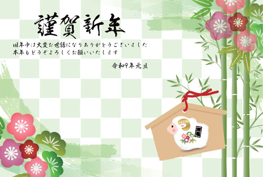 羊の絵馬と松竹梅が描かれた日本の年賀状の背景デザイン