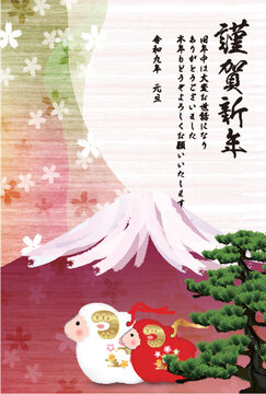 富士山と羊が描かれた華やかな令和9年の和風年賀状イラスト