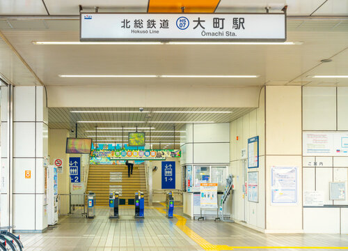 北総線・大町駅　（市川市動植物園最寄駅）