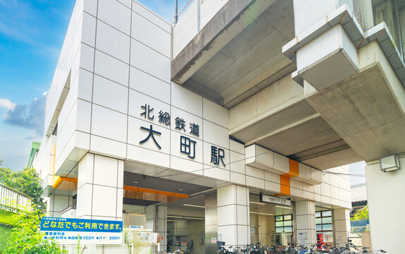 北総線・大町駅　（市川市動植物園最寄駅）