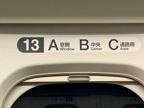 Seat location map above a window in Japanese and English for transit