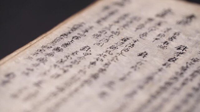 Chosun Dynasty Korean Medicine Book Antique Book Medical Text Hanji Hanja Historical Document Korea 조선시대 한의학 서적 고서 한의학서적 경혈도 한지 한자 역사기록물 문화재 한국