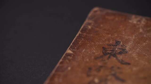 Chosun Dynasty Korean Medicine Book Antique Book Medical Text Hanji Hanja Historical Document Korea 조선시대 한의학 서적 고서 한의학서적 경혈도 한지 한자 역사기록물 문화재 한국