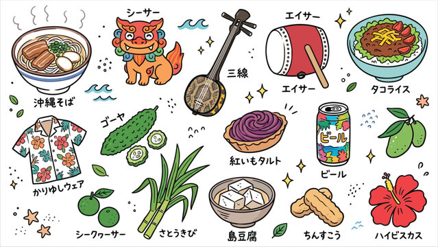 Okinawa food and culture illustration set featuring traditional cuisine, musical instruments, and tropical island symbols