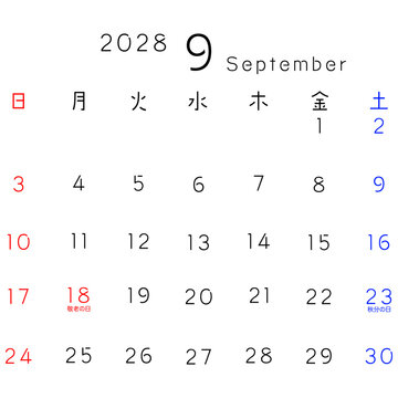 2028年シンプルカレンター 9月　曜日日本語　リマインダー、予定、ビジネス、スケジュールなど