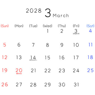 2028年シンプルカレンター 3月　曜日英語　リマインダー、予定、ビジネス、スケジュールなど