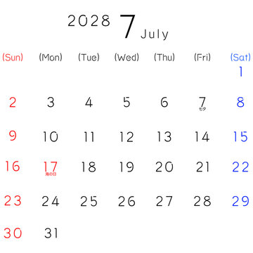2028年シンプルカレンター 7月　曜日英語　リマインダー、予定、ビジネス、スケジュールなど