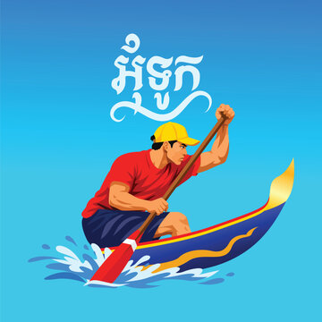Om touk racing boat man