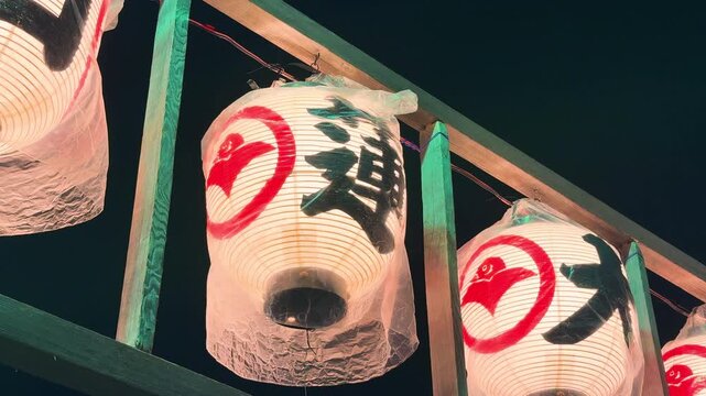 Illuminated Paper Lanterns at Hongyoji Temple during a Traditional Buddhist Festival
