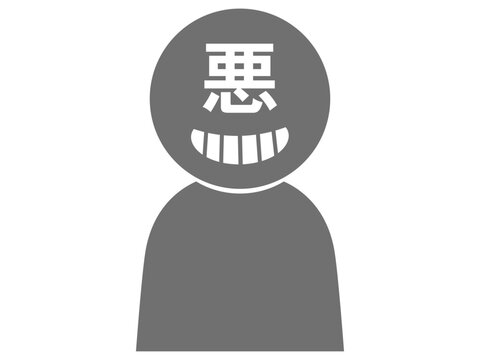 犯人のベクターイラスト素材5