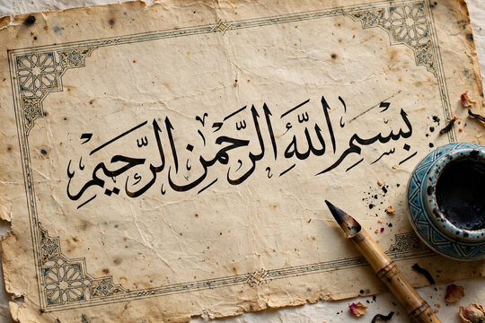 Moroccan Arabic Calligraphy Bismillah Al Rahman Al Rahim On Aged Parchment Paper