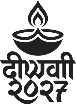 Diwali 2027 diya lamp flame illustration with devanagari text