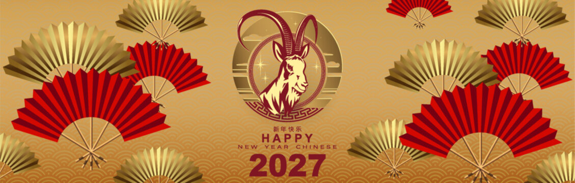 Chinese New Year 2027. A greeting card featuring a goat and gold colored fans